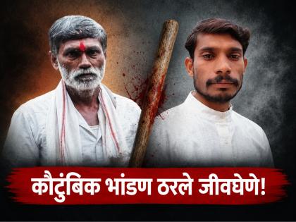 Beed Crime: 'कौटुंबिक भांडण ठरले जीवघेणे!'; टिप्पर चालकाचा काठीने मारहाण करून खून - Marathi News | Beed Crime: 'Family dispute turned fatal!'; Tipper driver beaten to death with a stick | Latest beed News at Lokmat.com