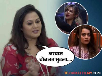 Bigg Boss Marathi Season 5 Surekha Kudchi questions when Aarya slapped Nikki nobody saw | Bigg Boss Marathi Season 5: आर्याने निक्कीला कानाखाली मारलं, पण असं कुठे दिसलं? मराठी अभिनेत्रीचा सवाल