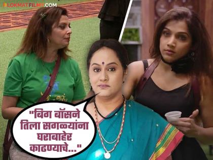 bigg boss marathi 5 janhvi killekar disrespect varsha usgaonkar surekha kudachi angry reaction | "जान्हवीला सोडून घरात बाकीचे मूर्ख, निर्लज्ज...", वर्षा उसगावकरांचा अपमान केल्यानंतर भडकली मराठी अभिनेत्री