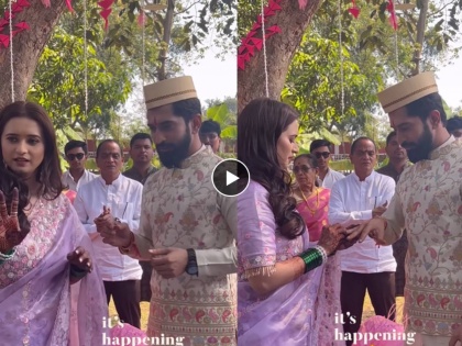 marathi actors Shivani Surve and Ajinkya Nanaware got engaged yesterday see their video where both got confused while ring ceremony | Video: साखरपुड्यात अंगठी घालताना उडाला गोंधळ, शिवानीने विचारलं... पाहा काय झाली गंमत