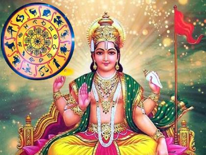 these are 8 astrological remedies to strong sun planet in kundali know about surya grah upay | सूर्याचा मेष प्रवेश: ‘हे’ ८ उपाय करा; यश, प्रगतीचे तेजोवलय वाढवा, अनेकविध लाभ मिळवा