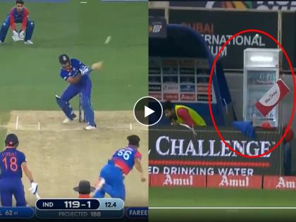 Suryakumar Yadav No Look Six breaks down refrigerator in Afghanistan camp on ground Asia Cup 2022 IND vs AFG | Suryakumar Yadav Six Video: सूर्याच्या सिक्सरने फोडला मैदानातला फ्रिज, तुम्ही पाहिलात 'हा' फटका?