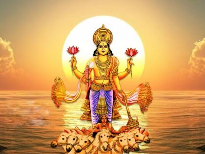 Surya Puja: If you don't want to draw the wrath of the Sun God, avoid these things on Sunday! | Surya Puja: सूर्यदेवाचा रोष ओढवून घ्यायचा नसेल तर रविवारी 'या' गोष्टी प्रकर्षाने टाळा!