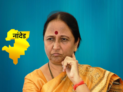 Nanded has only one woman MP in 74 years, this time there is no woman candidate either | नांदेडमध्ये ७४ वर्षांत एकच महिला खासदार, यावेळी तर महिला उमेदवारही नाही