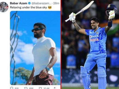 Pakistani Captain Babar Azam post Says Relaxing under the blue sky, netizans trolled him with name of Suryakumar Yadav  | बाबर आजमने 'हे' काय ट्विट केले? SKY लिहिल्याने नेटिझन्सनी पाकिस्तानच्या कर्णधाराला ट्रोल केले