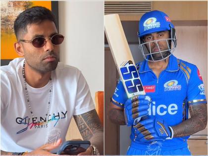 Suryakumar Yadav joins Mumbai Indians squad for ipl 2024, watch video | IPL 2024: आपला दादूस आला रे...! मुंबईच्या चाहत्यांसाठी खुशखबर; 'सूर्या'ची अखेर एन्ट्री