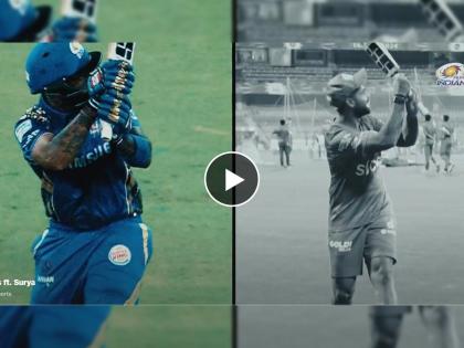Mumbai Indians batter Suryakumar Yadav Reveals the Secret Behind the ‘Supla’ Shot | सूर्यकुमार यादवने सांगितली 'सुपला' शॉटच्या मागची मजेशीर गोष्ट; टेनिस बॉल क्रिकेट...