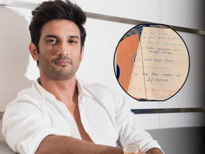 sushant singh rajput bucket list 50 dreams were written in it he made 13 dreams complete | सुशांतसिंह राजपूतच्या एकूण 50 स्वप्नांची 'बकेट लिस्ट', त्यातल्या किती झाल्या पूर्ण?