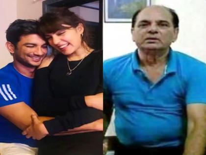 Sushant Singh Rajput Father Kk Singh Says Rhea Chakraborty Used To Give Poison to my son | VIDEO: "रिया माझ्या मुलाला विष द्यायची; ती खुनी आहे, तिला तातडीनं अटक करा"