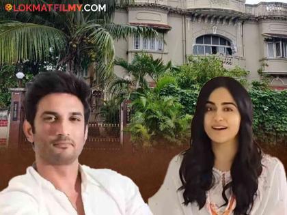 Adah Sharma reveals how she feels to live in Sushant Singh Rajput s house | सुशांतने आत्महत्या केलेल्या घरात राहताना भीती वाटते का? अदा शर्मा म्हणाली, 'तुम्ही जर चुकीचं...'