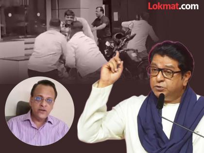 Elite investor Sushil Kedia publicly apologized to MNS chief Raj Thackeray | "३० वर्ष झाली तरी मराठी माणसासारखी..."; सुशील केडियांनी राज ठाकरेंची जाहीर माफी मागितली Elite investor Sushil Kedia publicly apologized to MNS chief Raj Thackeray | "३० वर्ष झाली तरी मराठी माणसासारखी..."; सुशील केडियांनी राज ठाकरेंची जाहीर माफी मागितली