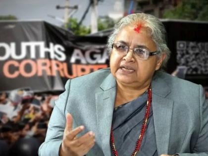 Nepal Gen-Z crisis: Nepal has finally decided! Sushila Karki will be the interim Prime Minister, Parliament has also been dissolved | नेपाळमध्ये अखेर ठरले! सुशीला कार्कीच होणार अंतरिम पंतप्रधान, संसदही केली बरखास्त