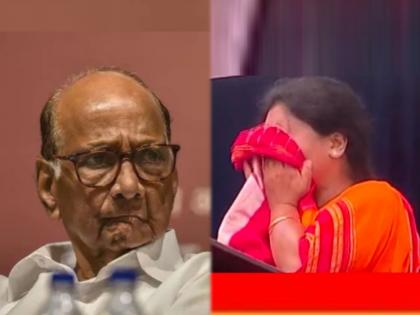 thackeray group leader sushma andhare get emotional in front of ncp chief sharad pawar | सभेला संबोधित करताना शरद पवारांसमोरच सुषमा अंधारेंना अश्रू अनावर; नेमके प्रकरण काय?