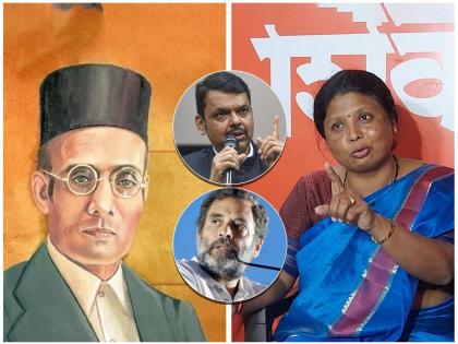 shiv sena thackeray group sushma andhare criticizes bjp over controversy on veer savarkar statement by rahul gandhi | Maharashtra Politics: “स्वातंत्र्यवीर सावरकरांचे नाव सोयीनुसार वापरुन राजकारण करणे हा भाजपचा खेळ”: सुषमा अंधारे