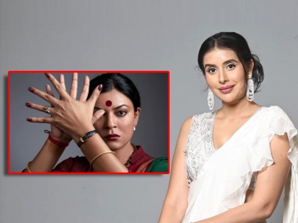 charu asopa shared special post after watching sushmita sen taali web series | सुश्मिता सेनची ‘ताली’ पाहिल्यानंतर चारू असोपा भारावली, म्हणाली, “दीदी तुम्ही...”