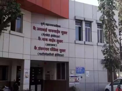 Boots to Public–private partnership ppp at Sutar Hospital kothrud small OPD department | Pune: सुतार दवाखान्यात ‘पीपीपी’ला पायघड्या; ओपीडी विभागाला काेपरा