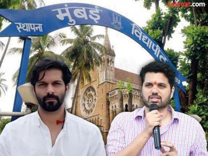 Mumbai University postponed senate elections, student union leader Amit Thackeray, Varun Sardesai alleged on government | "मुंबई विद्यापीठाचा कारभार म्हणजे 'फक्त' रात्रीस खेळ चाले"; पुन्हा सिनेट निवडणूक रद्द