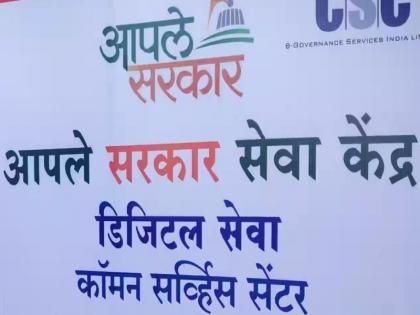 A fake racket has been created to give proof of Kunbi caste; Apale Sarkar is the mastermind of the central racket | पन्नास हजार मोजा, ‘कुणी’बी दाखला काढा; आपले सरकार केंद्रचालक रॅकेटचे सूत्रधार