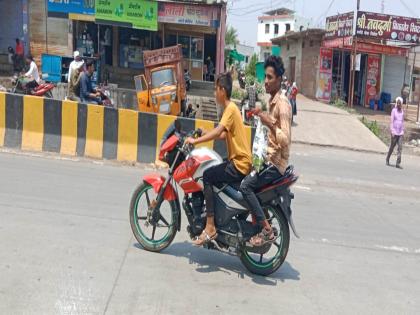 reality cheack in washim it was caught on camera that the minors were driving two wheelers | मुलांच्या हाती मृत्यूची चावी ! मिसरूड फुटण्याआधीच वाहन चालविण्याचा अट्टाहास