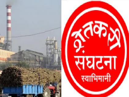 Factories in Khataw will not allow factories to operate unless the first levy of FRP is announced in one lump sum,The Swabhimani Farmers Association gave a warning | सातारा: ..त्याशिवाय कारखाने चालू देणार नाही, खटावमध्ये स्वाभिमानीने आंदोलनाचे फुंकले रणशिंग