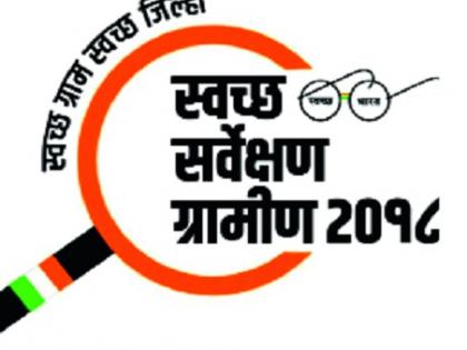 People's participation in clean survey is important. Manzilakshmi | स्वच्छ सर्वेक्षणात लोकसहभाग महत्त्वाचा : के. मंजुलक्ष्मी