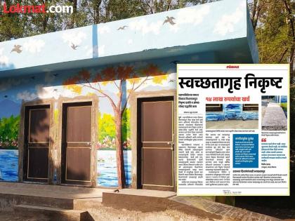 Lokmat impact: Contractor on lockdown plaster and style flooring re-installed on painted walls | Lokmat impact : ठेकेदार ताळ्यावर...रंग दिलेल्या भिंतीवर पुन्हा प्लास्टर व स्टाइल फरशी बसवली Lokmat impact: Contractor on lockdown plaster and style flooring re-installed on painted walls | Lokmat impact : ठेकेदार ताळ्यावर...रंग दिलेल्या भिंतीवर पुन्हा प्लास्टर व स्टाइल फरशी बसवली