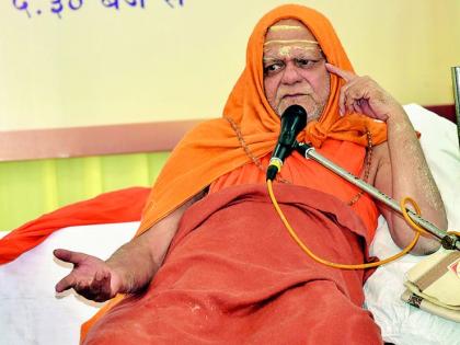 Not a bigger scientist than God: Shankaracharya Swami Shri Nischalanand Saraswati Maharaj | ईश्वरापेक्षा मोठा वैज्ञानिक नाही : शंकराचार्य स्वामी श्री निश्चलानंद सरस्वती महाराज