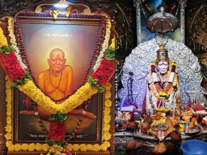 have you experienced these 2 things after visiting shree swami samarth maharaj math know about what is it means and signs | स्वामींच्या मठात गेल्यावर तुम्हालाही ‘या’ २ गोष्टींचा अनुभव आला आहे का? उत्तर हो असेल तर... have you experienced these 2 things after visiting shree swami samarth maharaj math know about what is it means and signs | स्वामींच्या मठात गेल्यावर तुम्हालाही ‘या’ २ गोष्टींचा अनुभव आला आहे का? उत्तर हो असेल तर...