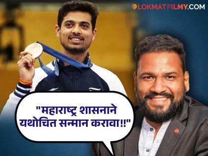 swapnil kusale win paris olympiic 2024 bronze medal marathi director kshitij patwardhan post | "तू इतिहास घडवला नाहीस तर..."; ऑलिम्पिक पदक विजेत्या स्वप्नील कुसळेचं क्षितीजने केलं कौतुक