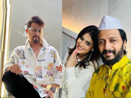 swapnil joshi praises ved success genelia gave reply in marathi ved soon crossing 50 cr box office collection | Ved MarathI Movie : 'वेड'च्या यशाबद्दल स्वप्नीलने केले कौतुक, जिनिलिया वहिनीने दिला मराठीत रिप्लाय