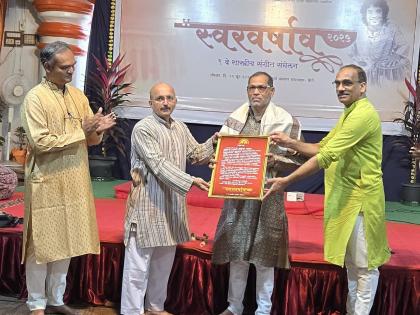 key elements of classical music culture said uday shevde in keri goa event | शास्त्रीय संगीत संस्कृतीचे प्रमुख अंग; उदय शेवडे यांचे प्रतिपादन key elements of classical music culture said uday shevde in keri goa event | शास्त्रीय संगीत संस्कृतीचे प्रमुख अंग; उदय शेवडे यांचे प्रतिपादन