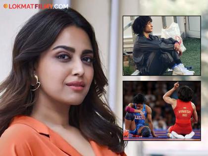 bollywood actress swara bhaskar tweet on vinesh phogat disqualification in paris olympic 2024  has viral | विनेश फोगाटचं स्वप्न भंगलं; स्वरा भास्कर संतापली, म्हणते, "कोणाला विश्वास बसेल..."