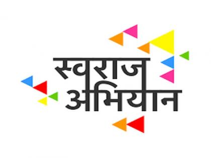 Wadgaon's selection in Gram Swarajya Abhiyan | ग्रामस्वराज्य अभियानात वडगावची निवड