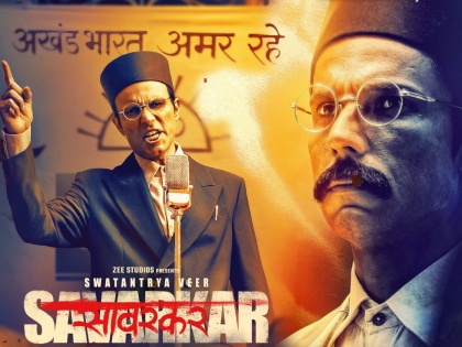 randeep hooda swatantryaveer savarkar movie box office collection day 15 details | बॉक्स ऑफिसवर फिकी पडतेय 'स्वातंत्र्यवीर सावरकर' सिनेमाची जादू, १५व्या दिवशी कमावले फक्त काही लाख