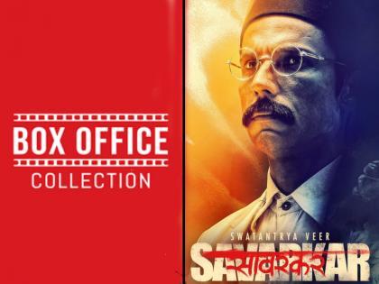 swatantryaveer savarkar box office collection day 1 randeep hood movie earned 1cr | रणदीप हुड्डाच्या 'स्वातंत्र्यवीर सावरकर' सिनेमाचं बॉक्स ऑफिस कलेक्शन समोर, पहिल्या दिवशी किती कमावले?