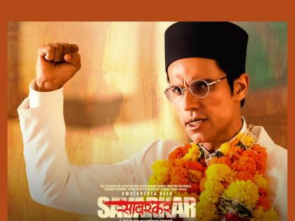 Swatantryaveer Savarkar movie team special offer one plus one ticket offer | 'स्वातंत्र्यवीर सावरकर' सिनेमाला कमी प्रतिसाद? निर्मात्यांची कमाई वाढवण्यासाठी खास ऑफर