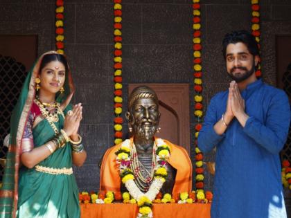 Shiva Jayanti was celebrated on the set of 'Swarajya Saudamini Tararani' serial | 'स्वराज्य सौदामिनी ताराराणी' मालिकेच्या सेटवर दणक्यात साजरी झाली शिवजयंती