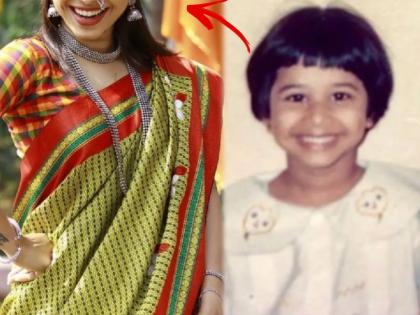 Do you recognize this girl who gives a cute smile while looking at the camera? Today she is a famous actress in marathi industry | कॅमेऱ्याकडे बघून क्युट स्माईल देणाऱ्या या मुलीला ओळखलंत का? आज मराठी इंंडस्ट्रीवर गाजवतेय राज्य