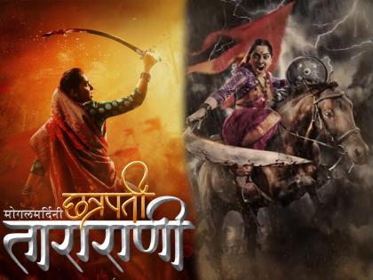 Marathi actress Sonalee Kulkarni is palying a role of Mogalmardini Chhatrapati Tararani | हिरकणीनंतर सोनाली कुलकर्णी साकारणार 'मोगलमर्दिनी छत्रपती ताराराणींची भूमिका, चित्रपटातील पहिला लूक आऊट