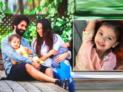 Misha Kapoor Pics: शाहिद-मीराची लेक 'मीशा' झाली 6 वर्षांची, पाहा तिचे क्युट फोटो