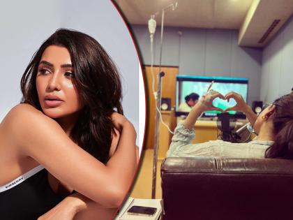 Samantha Ruth Prabhu: या गंभीर आजाराशी झुंज देतेय समंथा, हॉस्पिटलमधला फोटो शेअर करत म्हणाली...