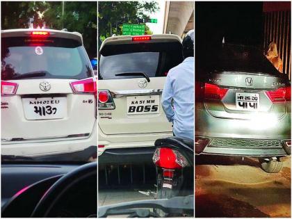 What about the price of vehicles? Crores of rupees count for VIP numbers! | वाहनांच्या किमतीचे काय घेऊन बसलात? व्हीआयपी नंबरसाठी मोजतात कोट्यवधी रुपये! 