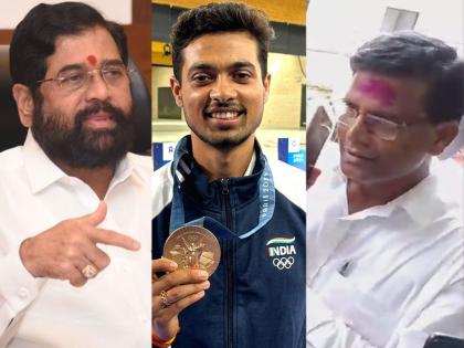 Paris Olympics 2024: Chief Minister Eknath Shinde calls Maharashtra Olympian Swapnil Kusale father; Congratulating and giving a big promise | Paris Olympics 2024: महाराष्ट्राचा 'ऑलिम्पिकवीर' स्वप्नील कुसाळेच्या वडिलांना मुख्यमंत्र्यांचा फोन; अभिनंदन केलं, मोठं आश्वासन दिलं