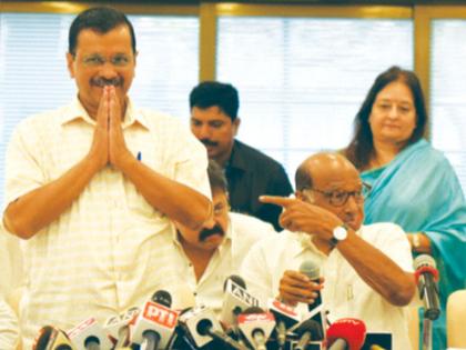 We stand with arvind Kejriwal, this is not the time to argue; sharad Pawar will support AAP in Rajya Sabha | आम्ही केजरीवालांच्या पाठीशी, ही वेळ वाद घालण्याची नाही; पवार राज्यसभेत पाठिंबा देणार