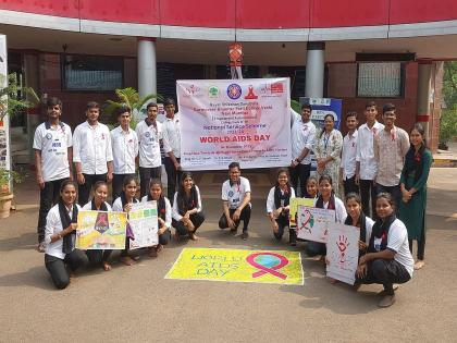 Awareness among college students on World AIDS Day | जागतिक एड्स दिनानिमित्त महाविद्यालयीन विद्यार्थ्यांची जनजागृती