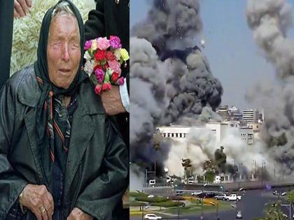 Baba Vanga Prediction: Israel attacks on Syria; Baba Vanga's prediction came true, a sign of World War III..? | इस्रायलचा सीरियावर हल्ला; Baba Vanga चे भाकित खरे ठरले, तिसऱ्या महायुद्धाची चाहुल..? Baba Vanga Prediction: Israel attacks on Syria; Baba Vanga's prediction came true, a sign of World War III..? | इस्रायलचा सीरियावर हल्ला; Baba Vanga चे भाकित खरे ठरले, तिसऱ्या महायुद्धाची चाहुल..?