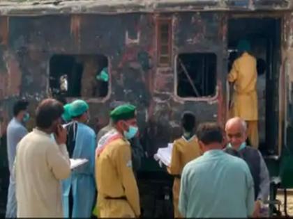 Coach of Karachi Express catches fire in Pakistan; Seven people, including three children, died in the fire | पाकिस्तानात कराची एक्स्प्रेसच्या डब्याला आग लागली; तीन मुलांसह सात जणांचा होरपळून मृत्यू