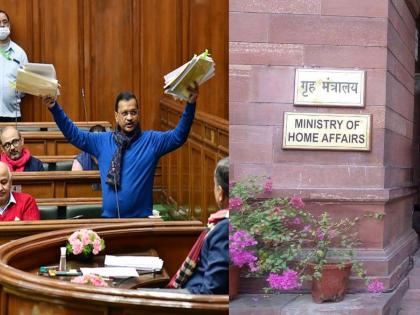 Arvind Kejariwal was going to present the Delhi budget today, but the center, Amit Shah ministry MHA stopped it just in time, took objections | केजरीवाल आज अर्थसंकल्प मांडणार होते, पण ऐन वेळी केंद्राने रोखले...