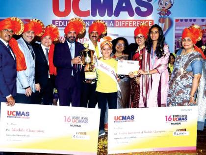 Thane-Mumbaikar students' bet; Abacus, Mantle Arithmetic Competition: | ठाणे-मुंबईकर विद्यार्थ्यांची बाजी; अबॅकस, मेंटल अ‍ॅरिथमेटिक स्पर्धा :