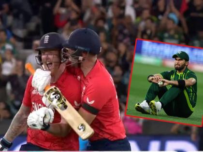 T20 World Cup Final ENG vs PAK Prize money : Title and 13 crores gone ! Know how much prize money won by England, Pakistan & others team | T20 World Cup Final ENG vs PAK Live : जेतेपदही गेलं अन् १३ खोकेही! जाणून घ्या पाकिस्तानच्या वाट्याला किती आली बक्षिसाची रक्कम 